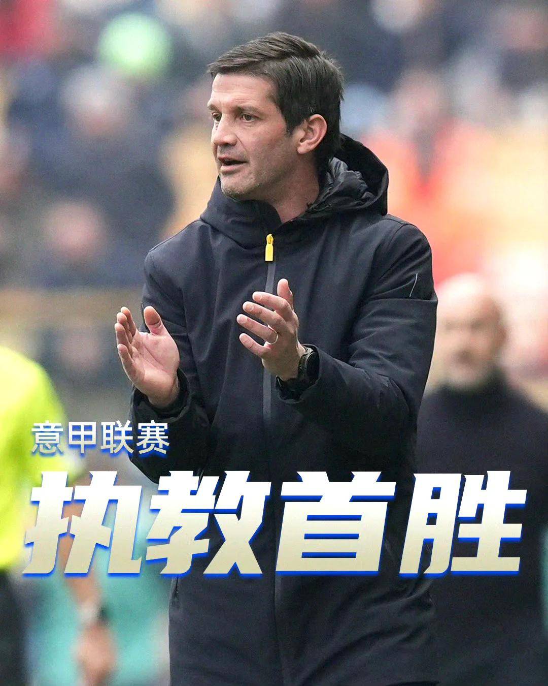 那不勒斯队内部矛盾激烈，众志成城迎战下轮对手的简单介绍