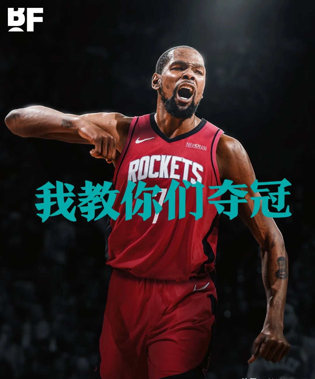 关于火箭客场逆转马刺取得胜利，成功屈尊主场助攻三連敗雨止的信息